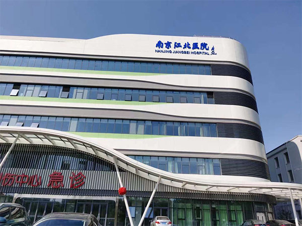 南京江北人民醫(yī)院